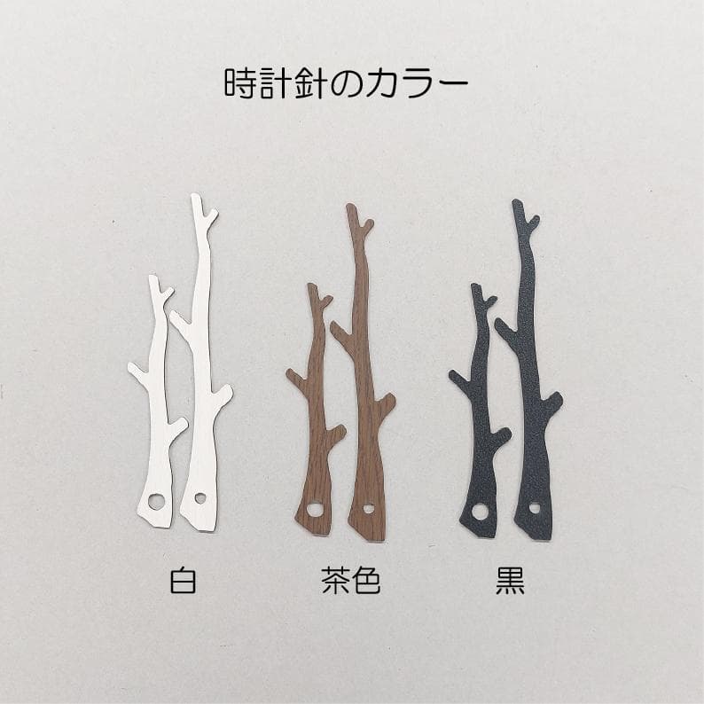 3匹の犬種が選べる特別デザイン｜オーダーメイド木製掛け時計