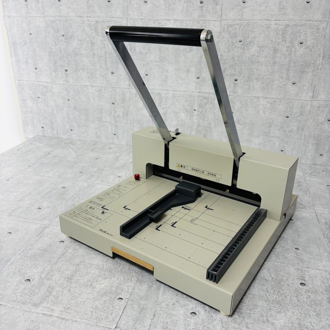 PLUS PK-513 裁断機 事務用品 カッター