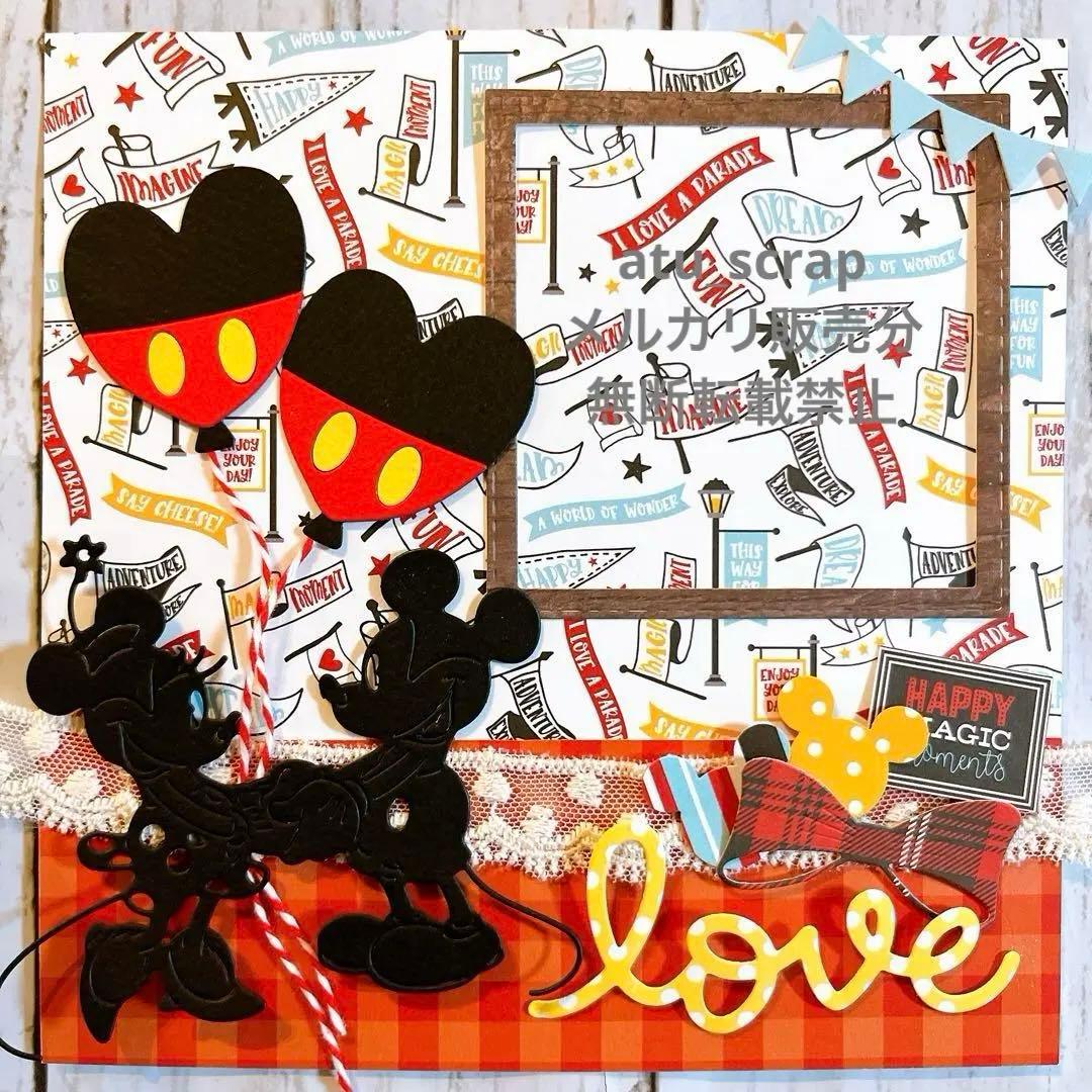 ★マロン★スクラップブッキング キット 6インチ♪ No,404