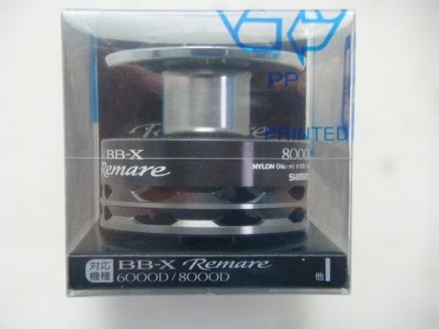 即決！◆新品！シマノ 12 BB-X レマーレ 8000D 純正スプール◆13