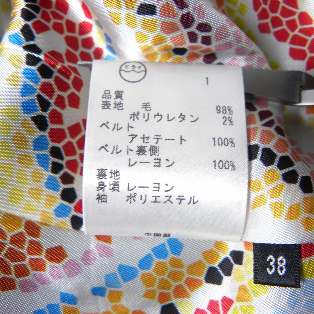 ポールスミスブラックレーベル パンツスーツ ベルト付ジャケット総柄裏地 38美品