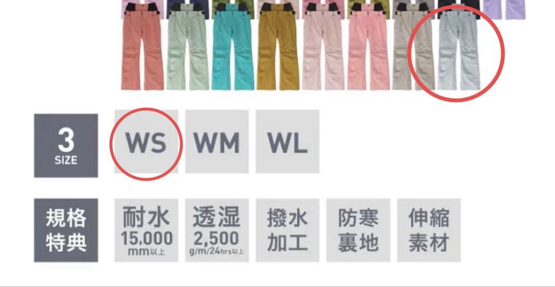 OP オーシャンパシフィック　スノボウェア　レディース　S セット