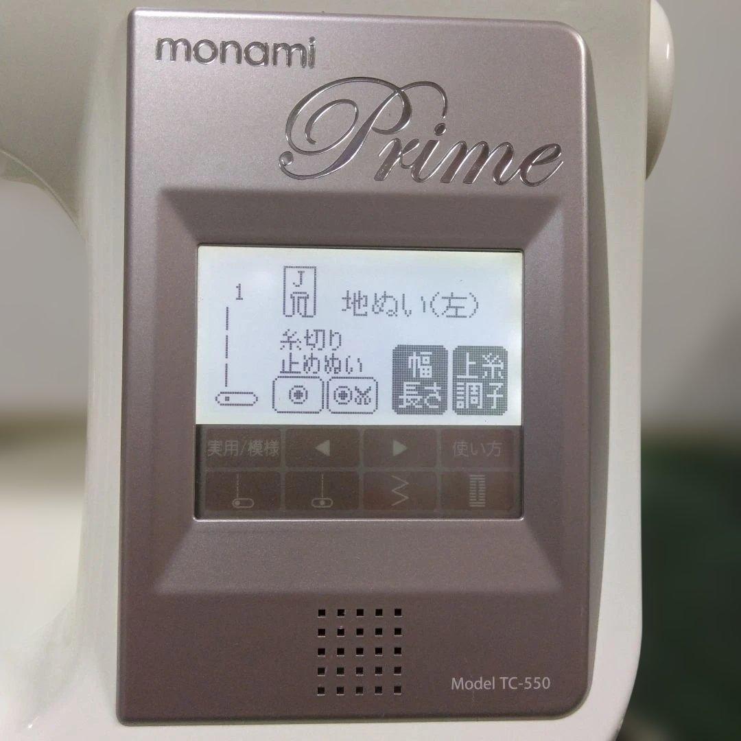 シンガーミシンモナミTRIME