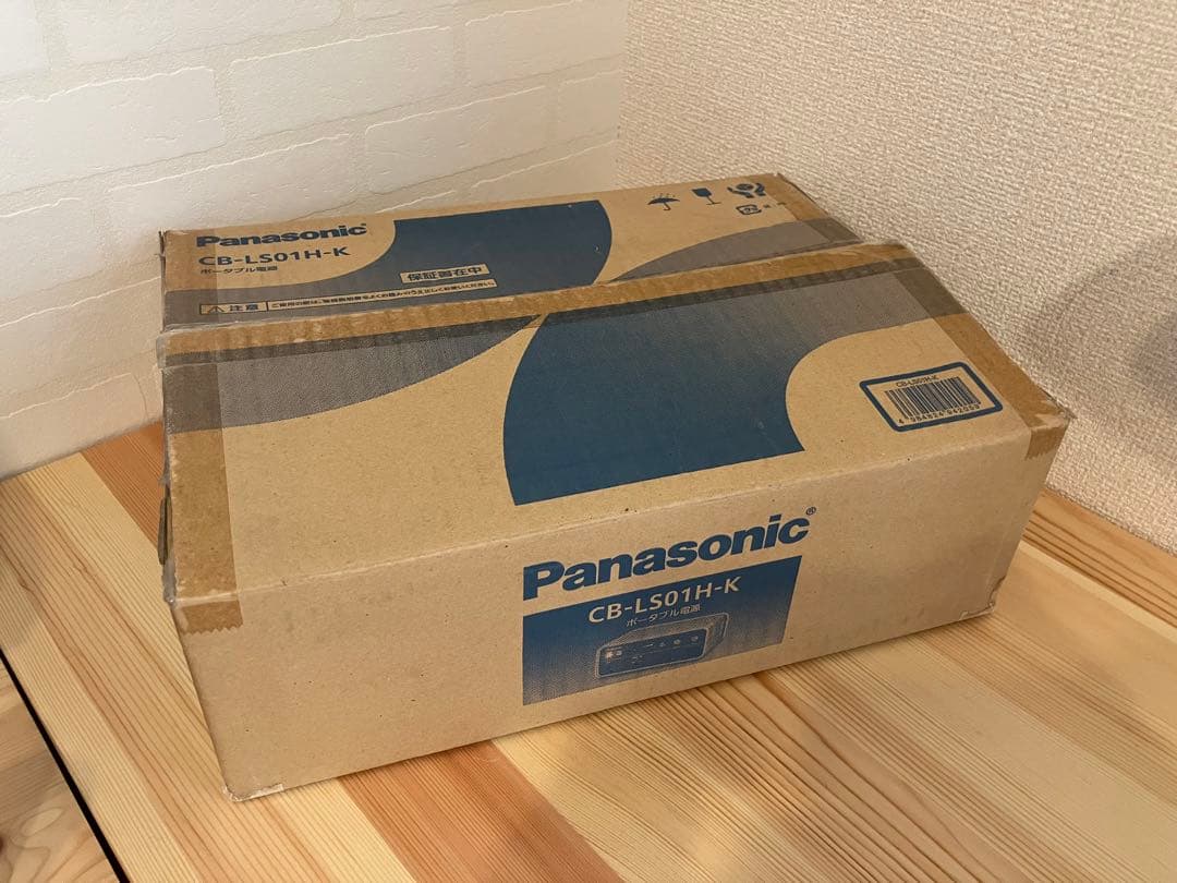 未使用　Panasonic ポータブル電源　CB-LS01H-K