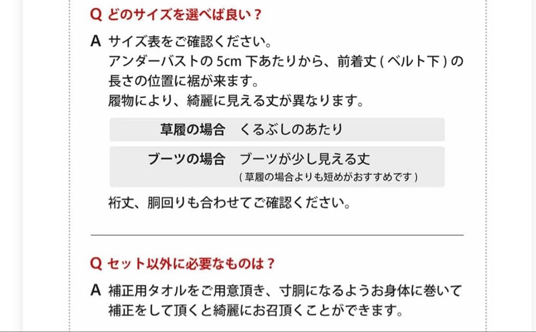 簡単袴セット 160 小学校 卒業式 女の子 刺繍入り キャサリンコテージ