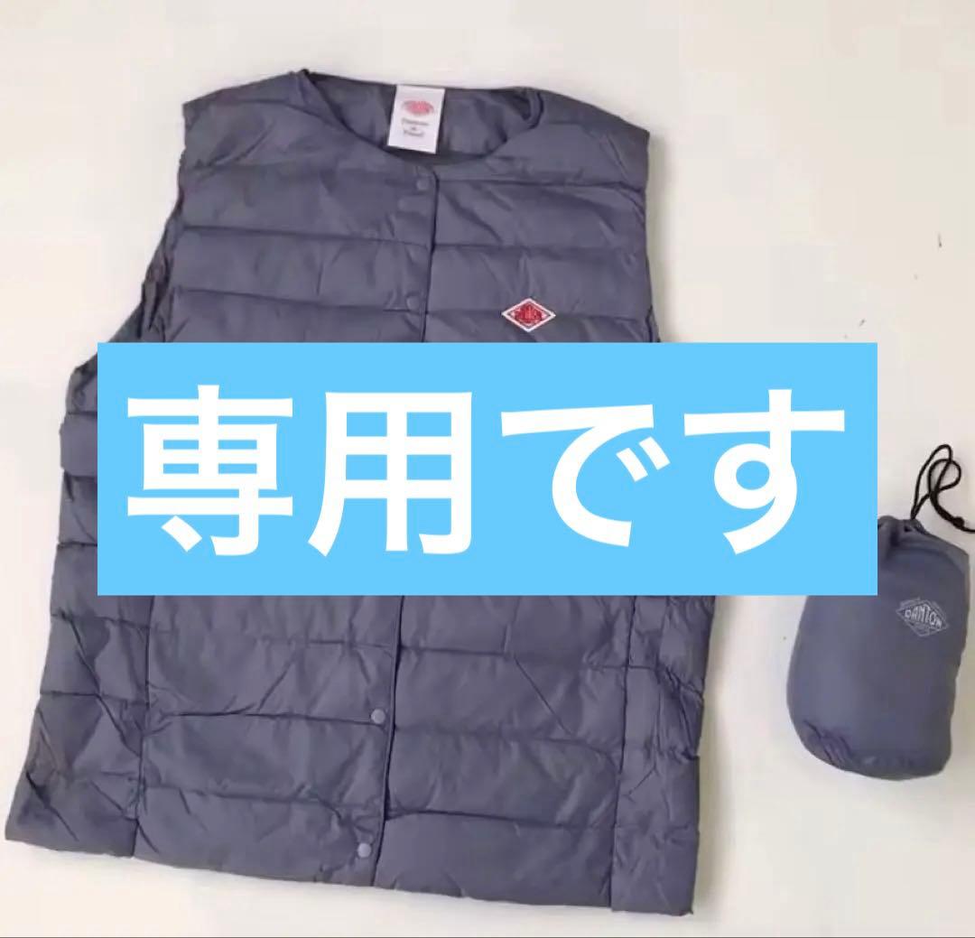 DANTON キルティングベスト Lサイズ