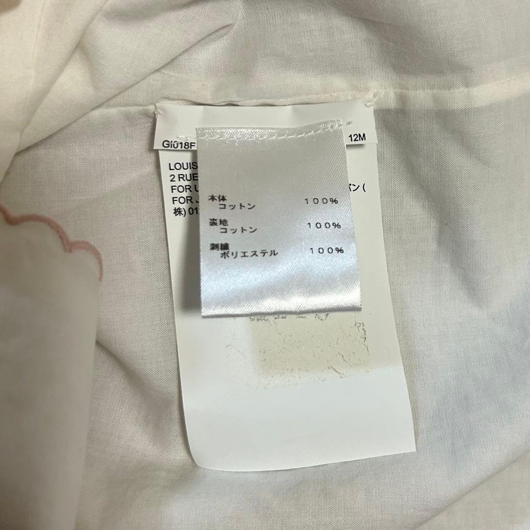 LOUIS VUITTON ルイヴィトン　ベビー ドレス