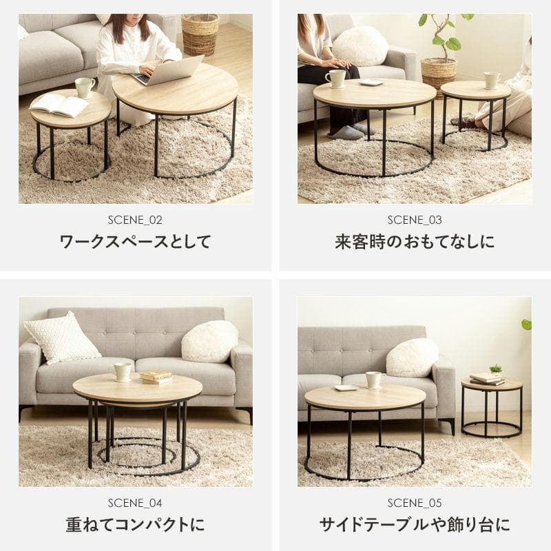 円形ネストテーブル 大小2点セット ストーン(ホワイト大理石柄) [2045]