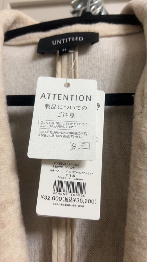 ☆新品未使用☆UNTITLED コート 定価35200円 イタリア製ウール 3L