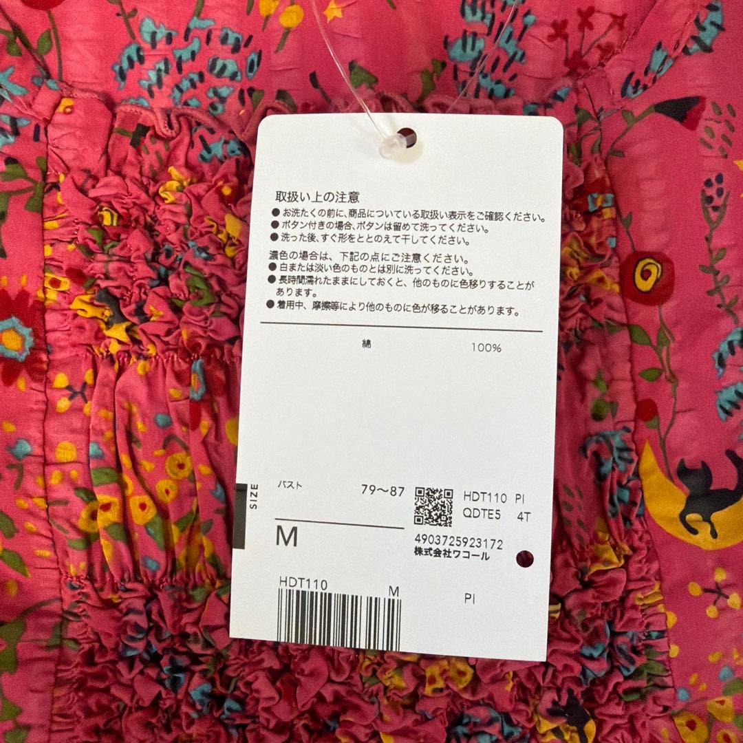 ⭐️アツコマタノ　パジャマ　半袖　新品未使用⭐️プレゼント付き⭐️