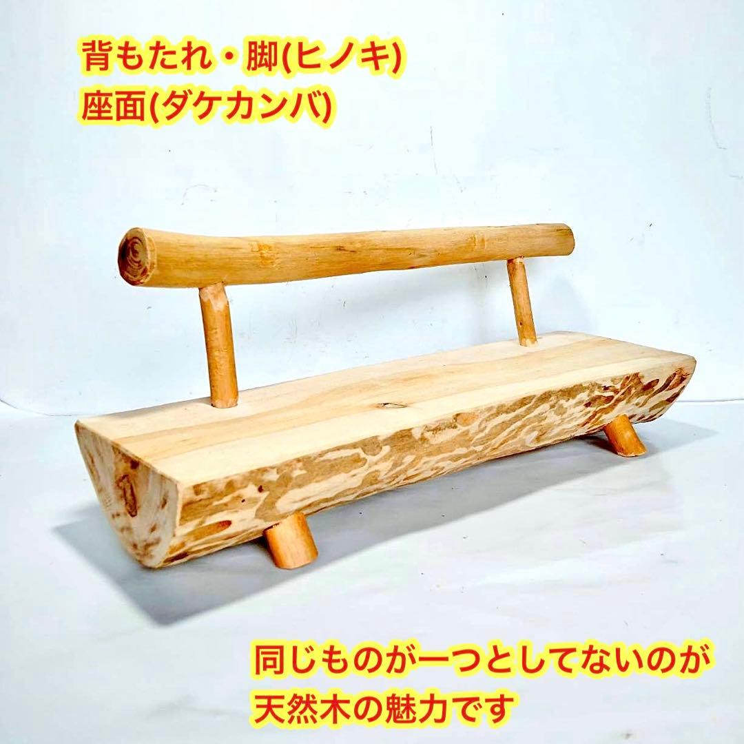 Borders様 リクエスト 5点 まとめ商品　輪切り　切り株　丸太　台座　花台