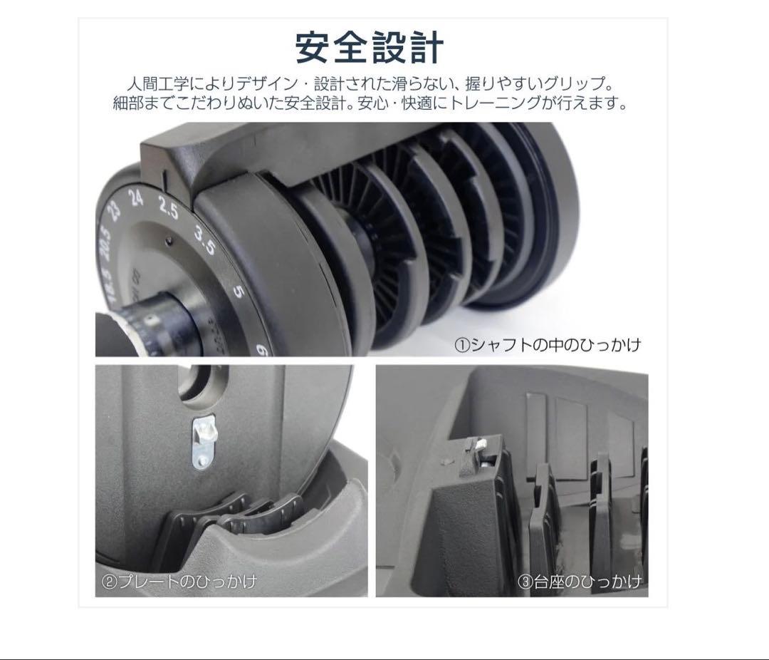可変式ダンベル 2.0RDx2 24kg 2個セット