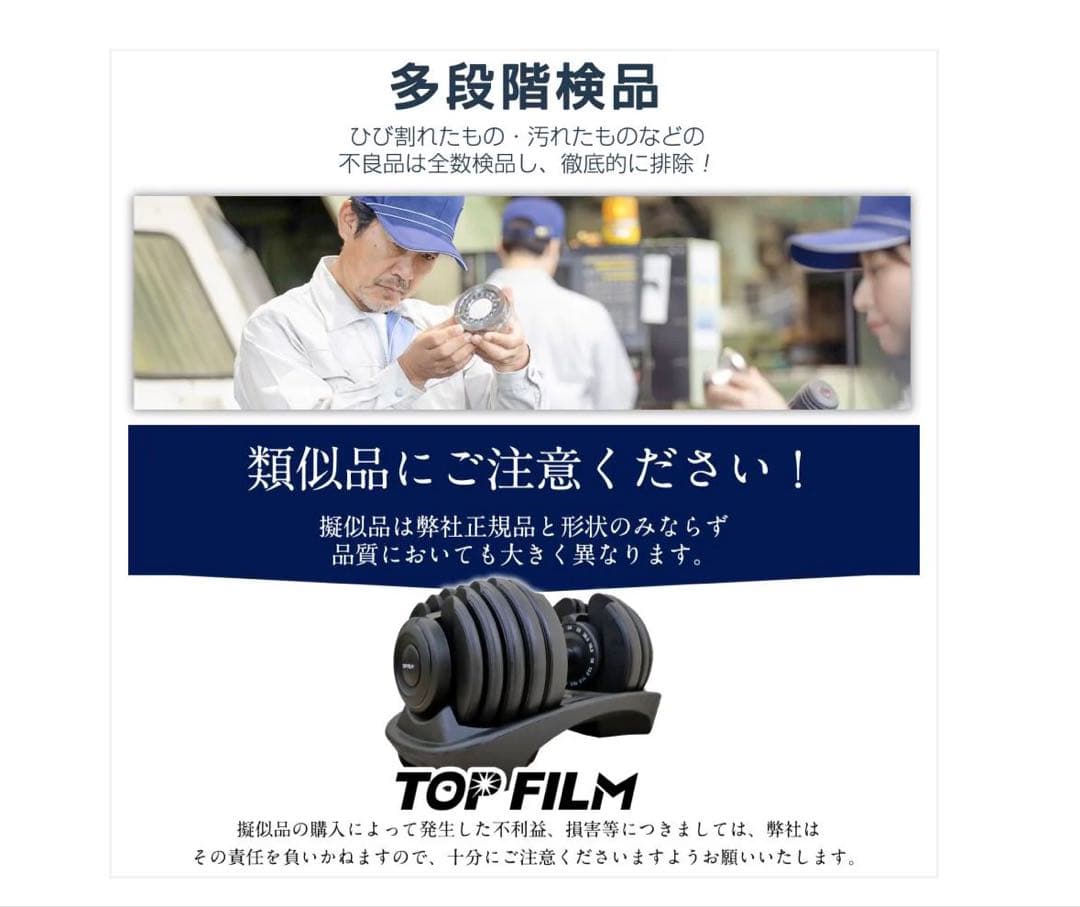 可変式ダンベル 2.0RDx2 24kg 2個セット