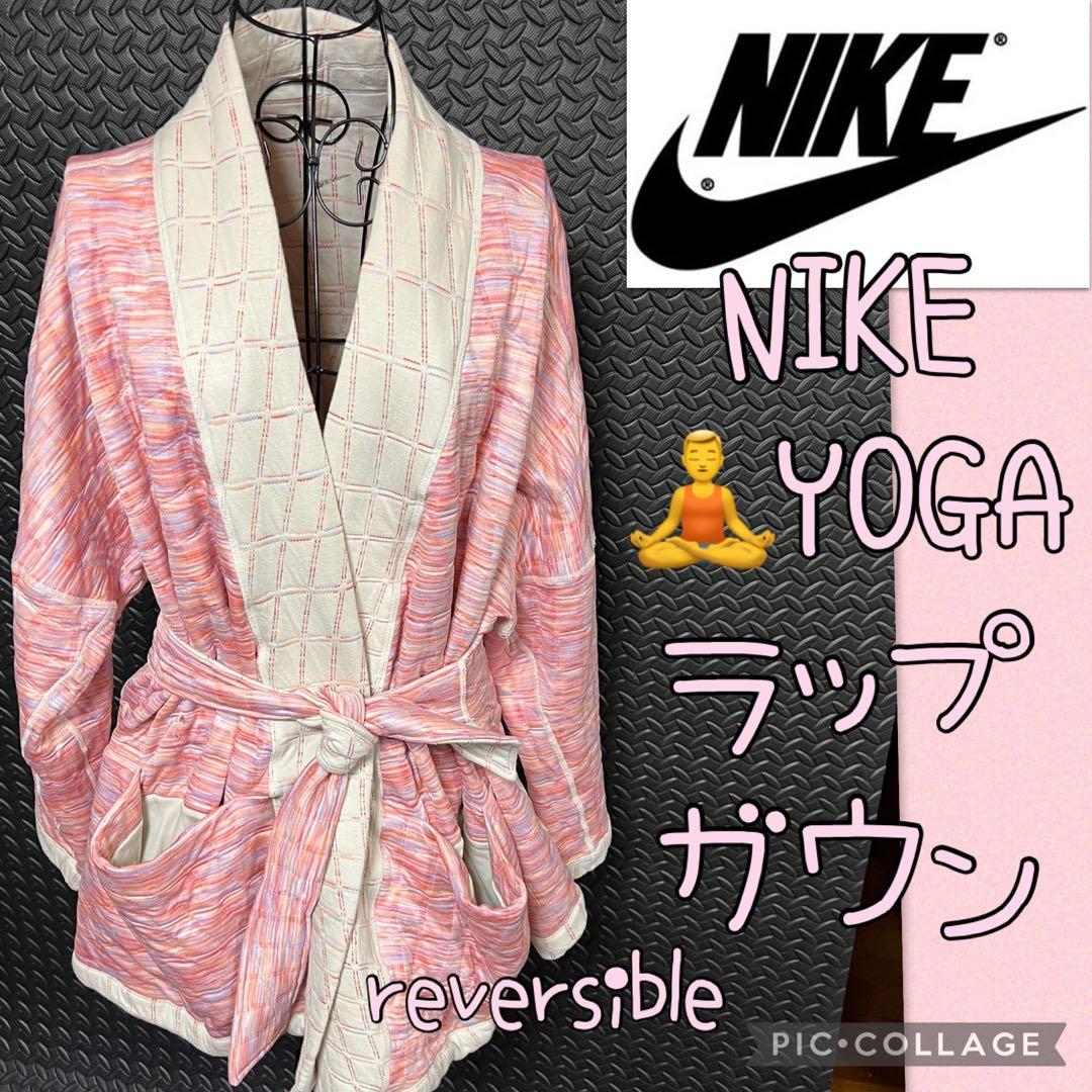 NIKE ヨガラップガウサイズXL