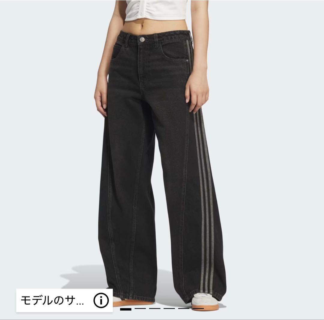 【adidas】デニムパンツ