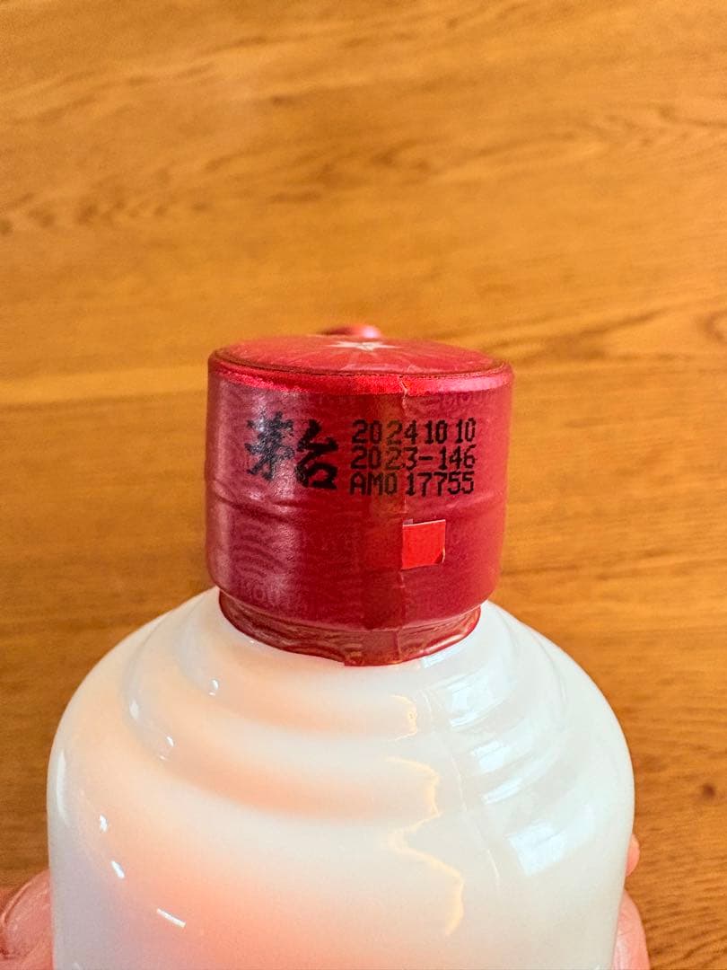 Kweichow Moutai 焼酎 100ml 2本セット 貴州茅台酒