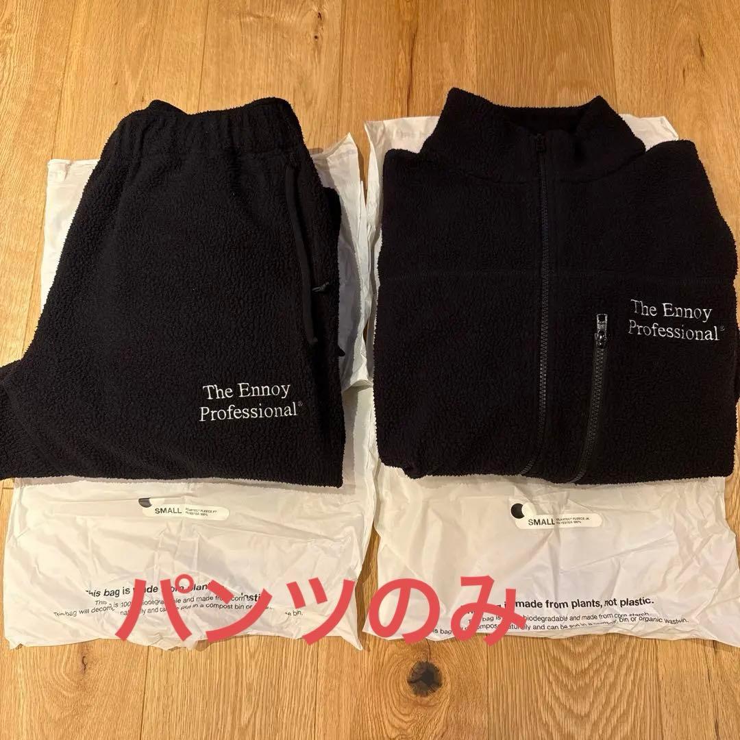 希少22AW 　ennoy フリース　パンツ　黒×白