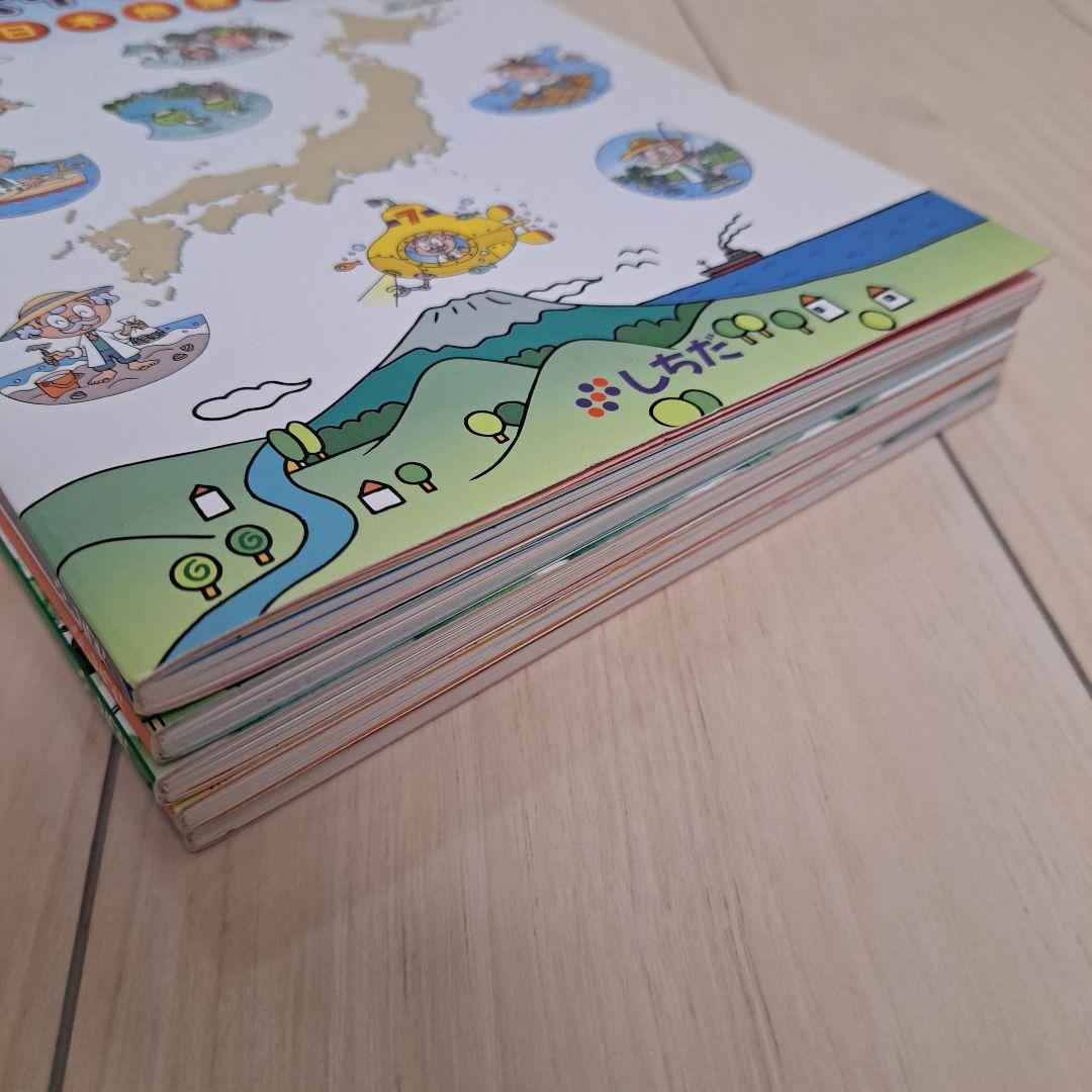 七田式 社会科ソング 理科ソング 5冊セット CD付き