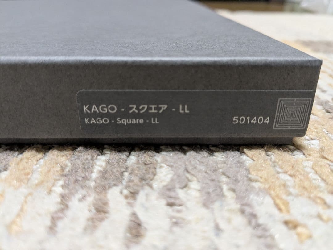 能作　KAGO　LL(40cm×40cm)　スクエア