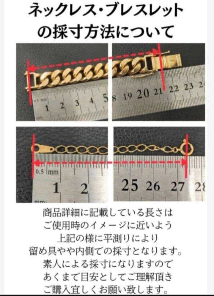 (B011410) K18 YG ロングチェーン ホールマーク750 ネックレス