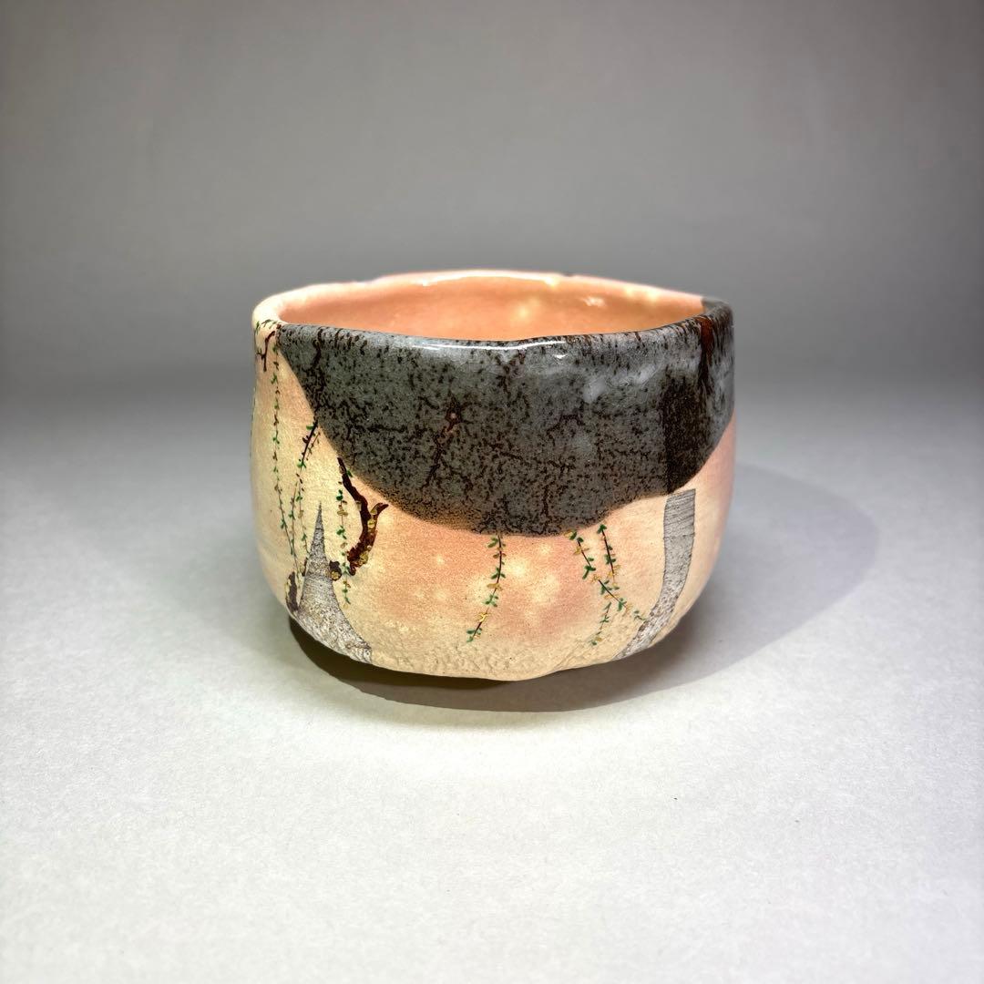 (新品)阿吽　掛分釉芽柳茶碗(共箱)