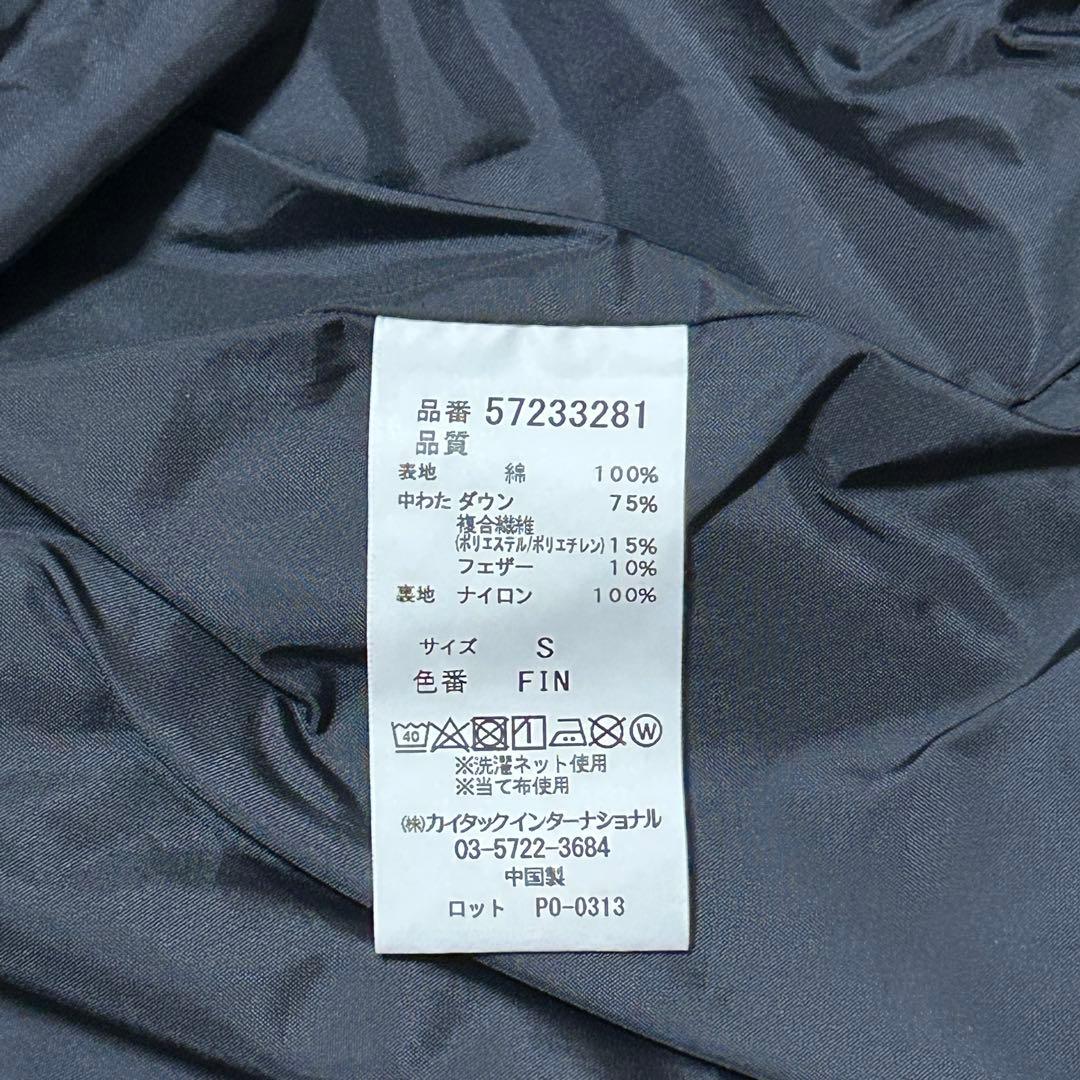 【新品未使用】ヤヌーク YANUK デニムダウンジャケット S