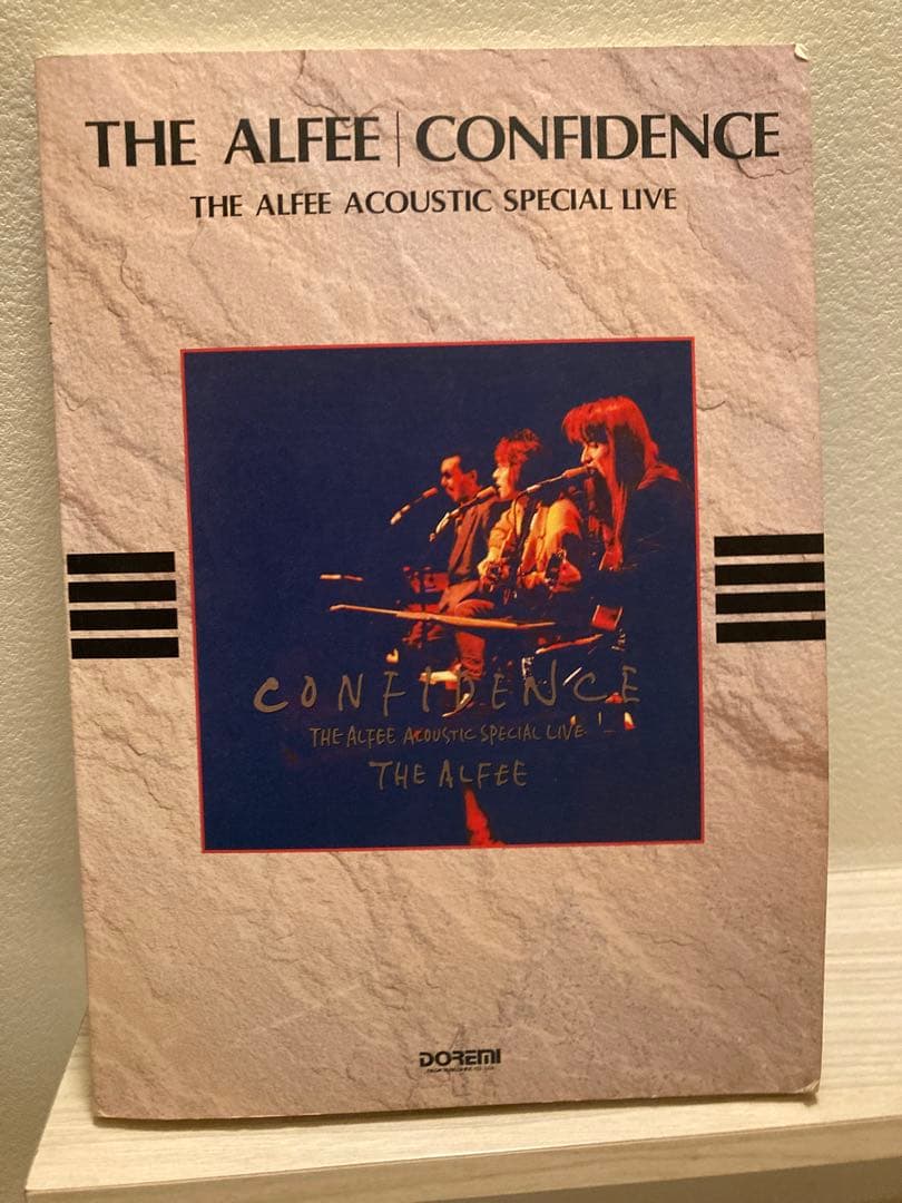バンドスコア THE ALFEE CONFIDENCE 1993年