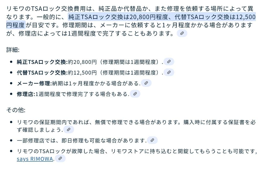 【週末ラストSale】(難有)RIMOWA(リモワ)TOPASゴールド63L