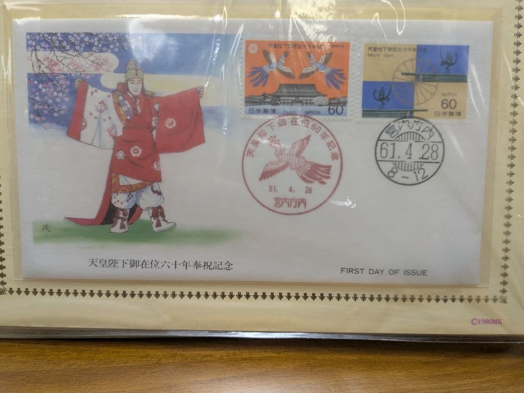 天皇陛下御在位六十年奉祝特別記念セット