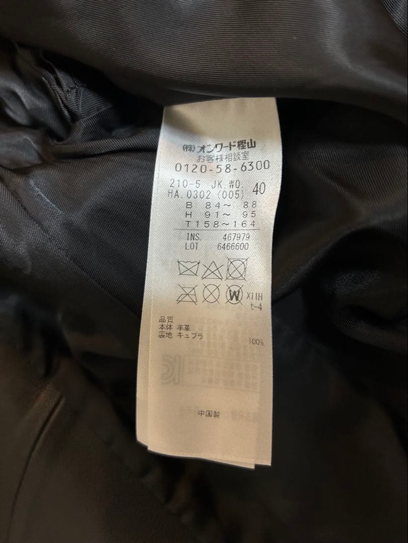 23区 ライダース レザー ラムレザー 黒 ブラック40 Lサイズ