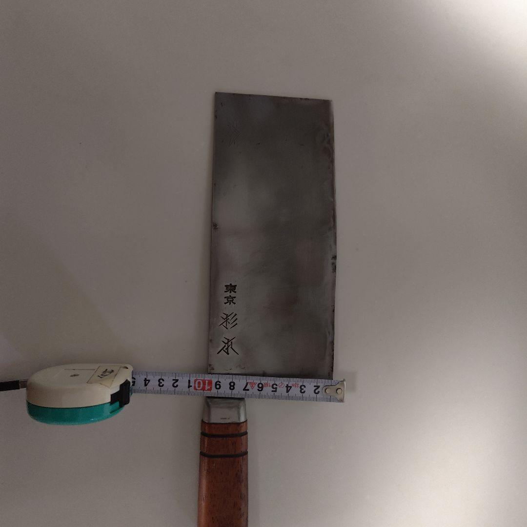 中華包丁 杉本 ６番