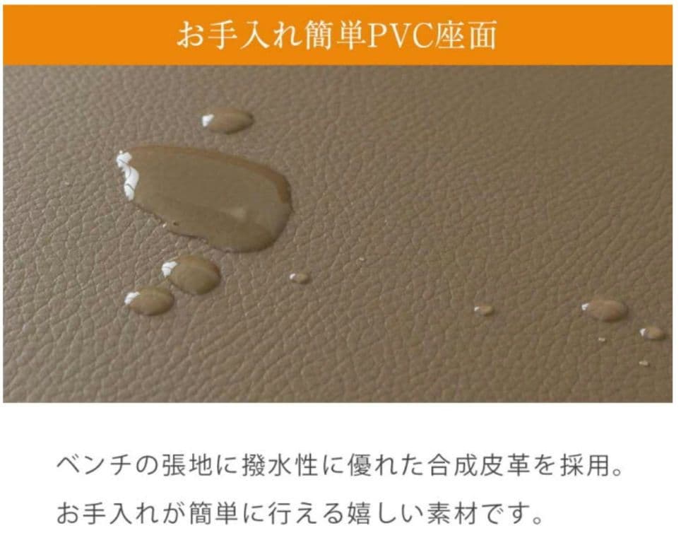 新品 RONDO ロンド 95ベンチ ナチュラル (NA) 0039426 木製