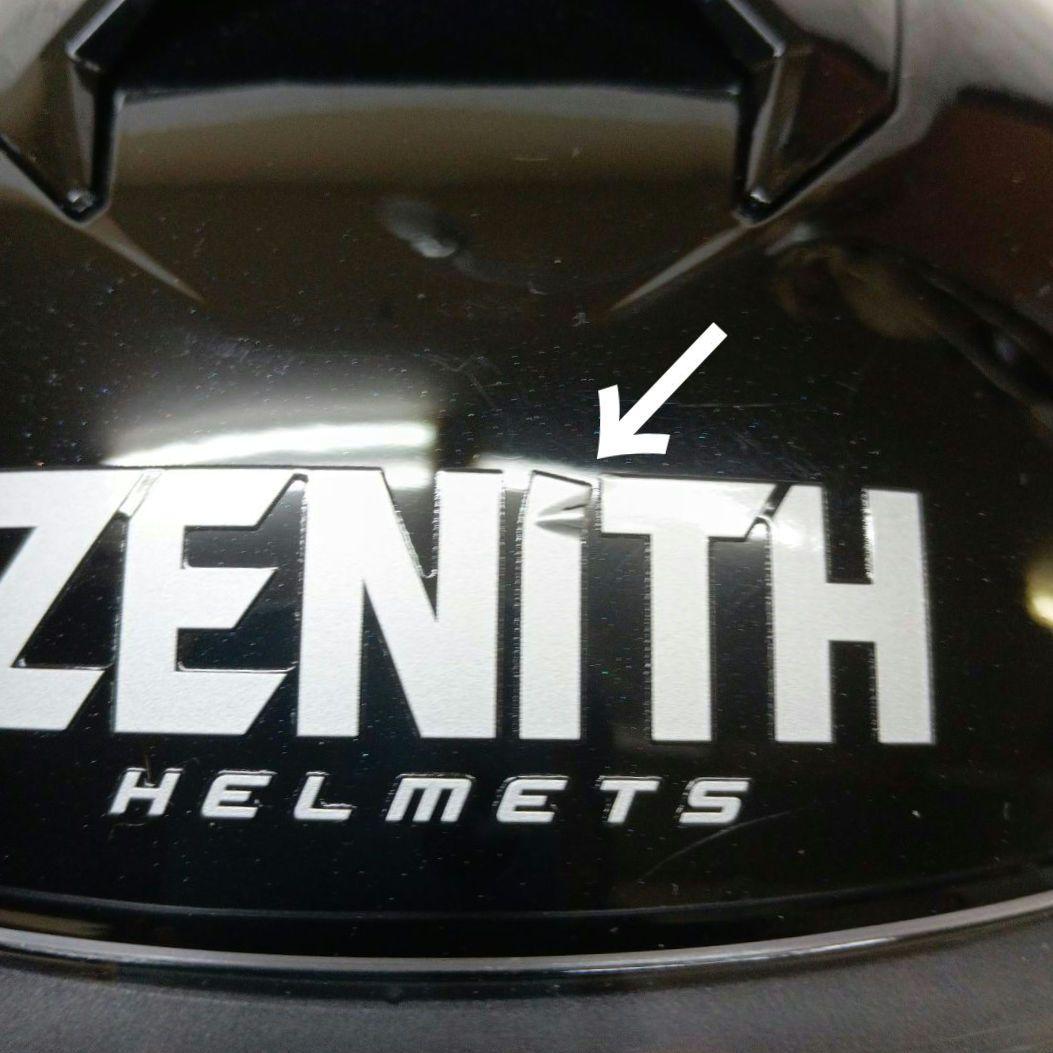 ヤマハZENITH システムヘルメット YJ-21 XL