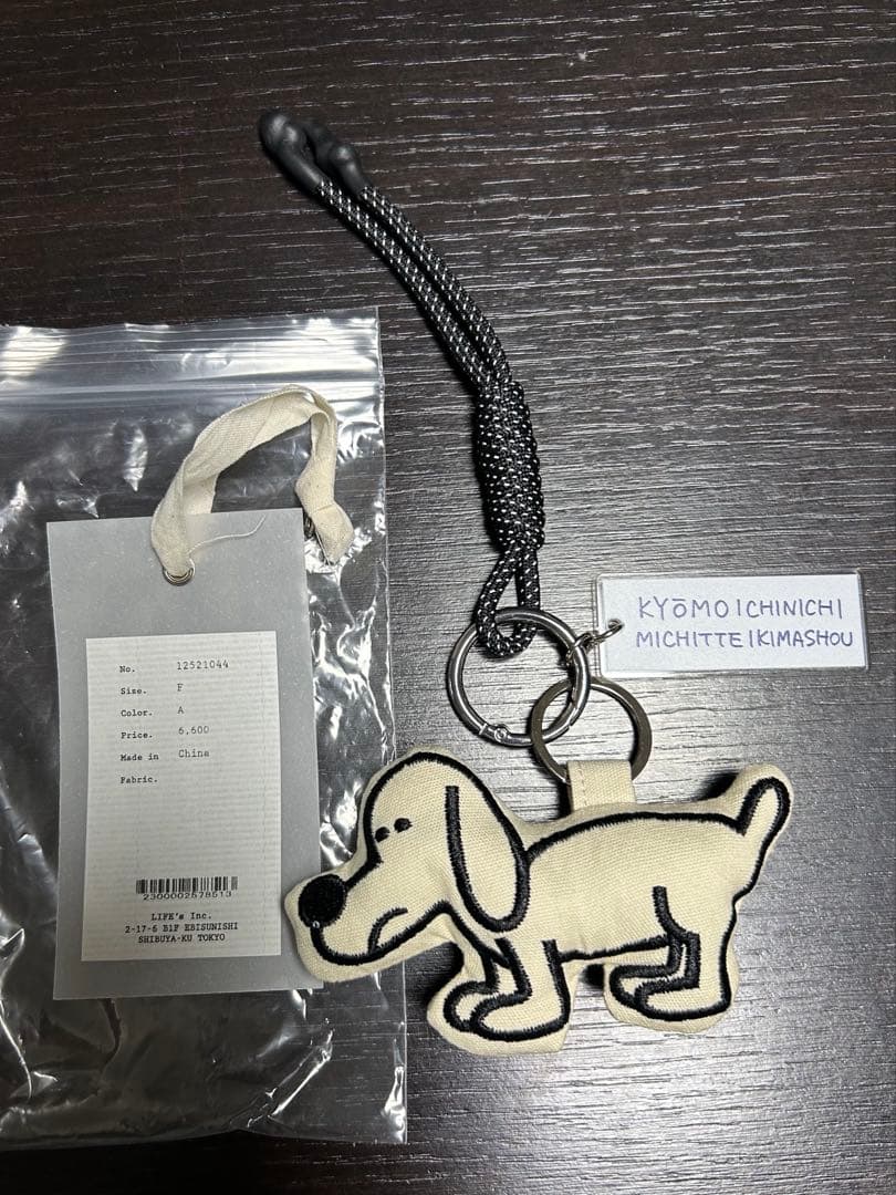 新品TODAYFUL KeyCharm SEPARATEBATH キーホルダー