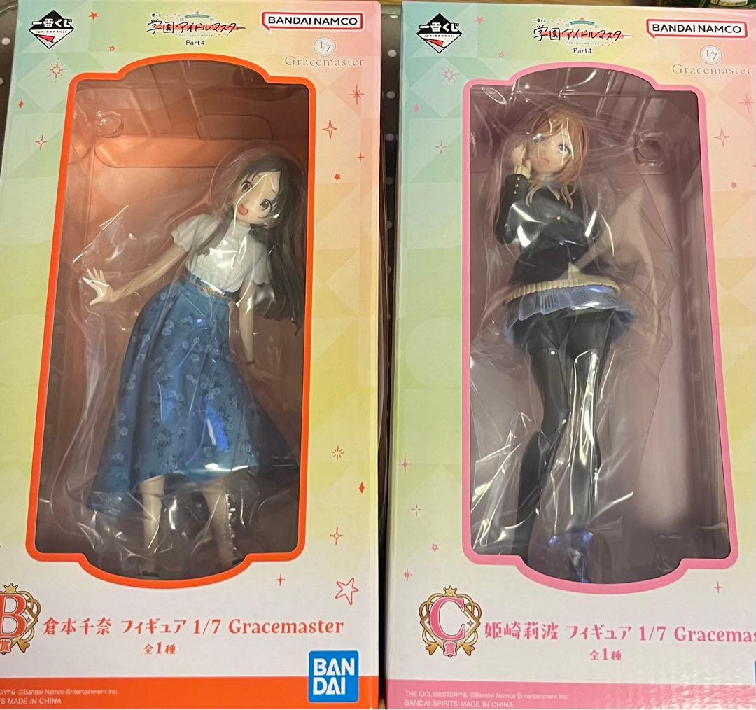 学園アイドルマスター　学マス　一番くじ　莉波　千奈 フィギュア セット