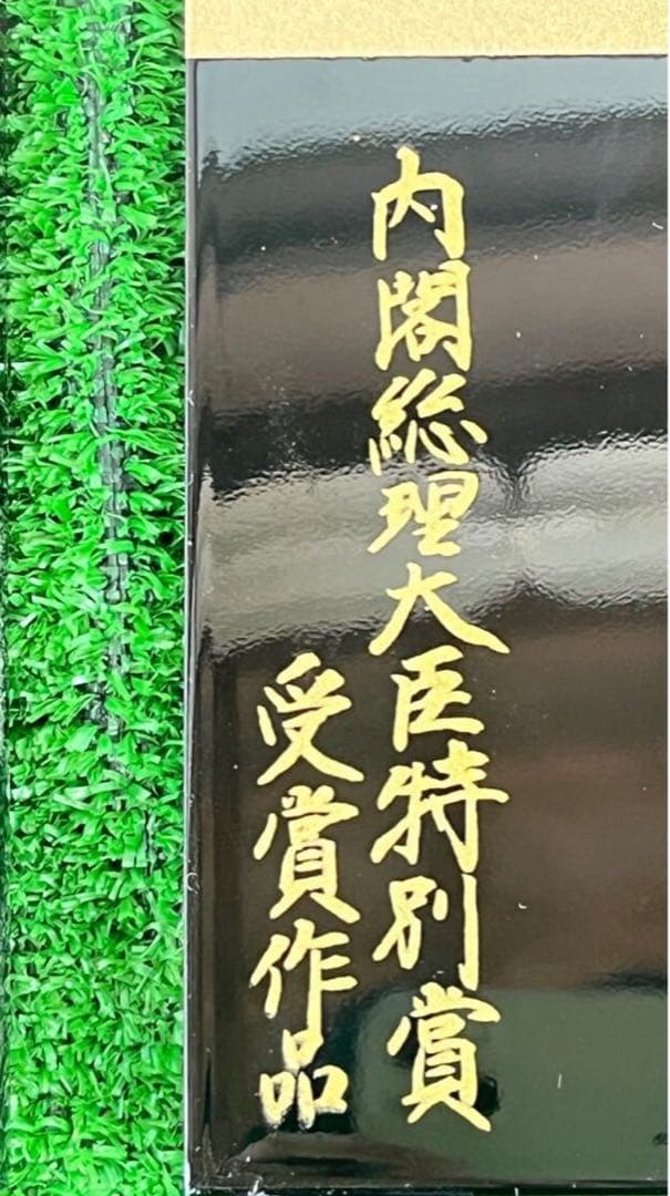 5月人形　大越忠保 作 東京節句人形振興協会 内閣総理大臣金賞受賞作品