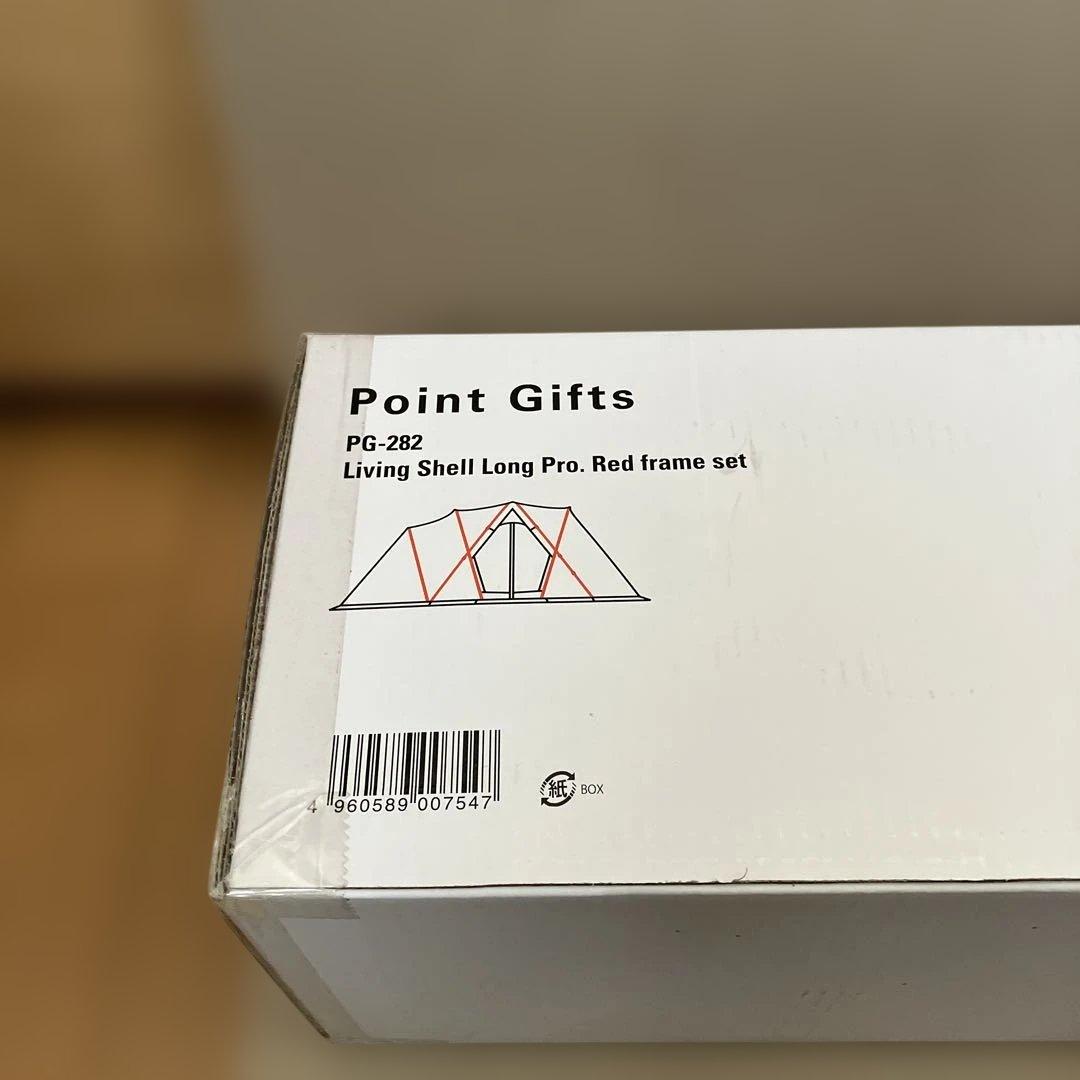 スノーピーク ポイントギフト PG-282 レッドフレームセット 新品未使用