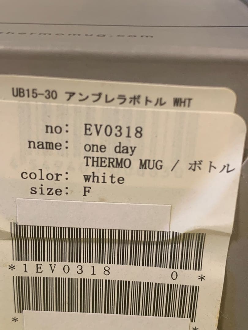 ミナペルホネン one day サーモマグ タンブラー ・フードコンテナ　2点