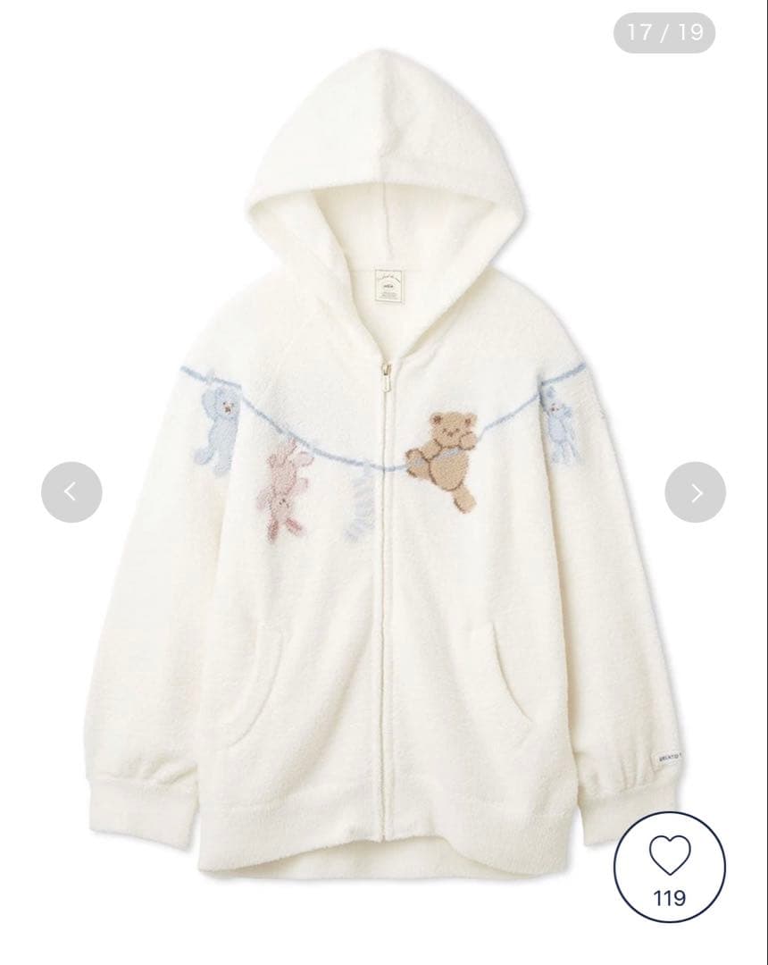 ジェラートピケ 上下セット エアリーモコウォッシングアニマルジャガー パーカー