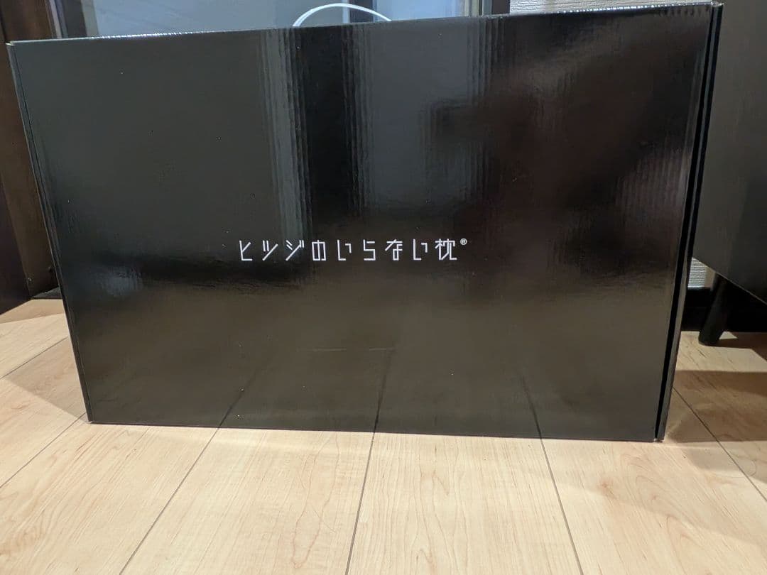 ヒツジのいらない枕 HT-001