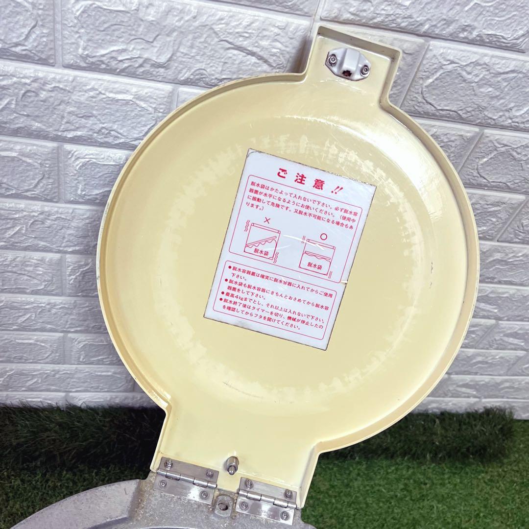 CHUBU VS-250N プロシェフ調理機 業務用 野菜用水切り機 脱水機