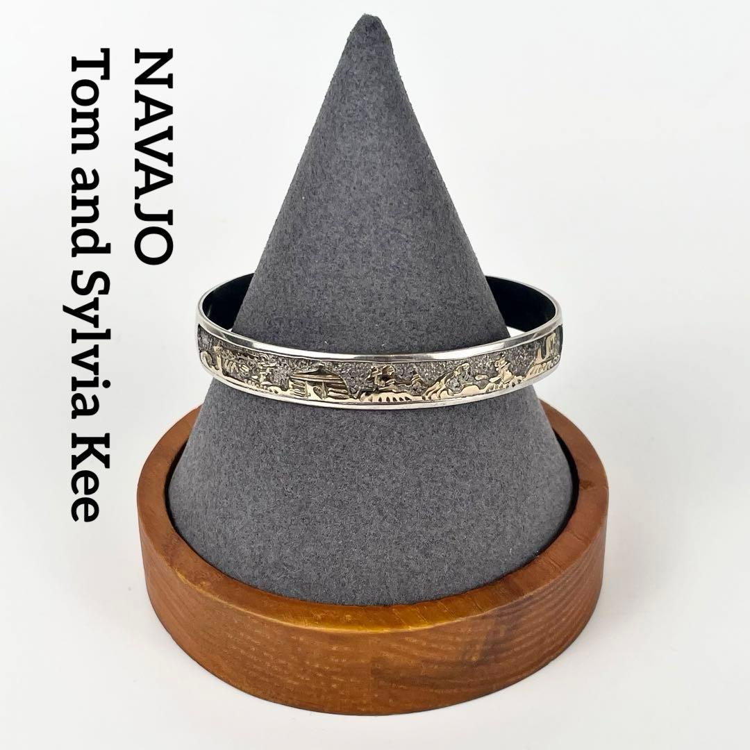 NAVAJO Tom and Sylvia Kee 12KG シルバーバングル