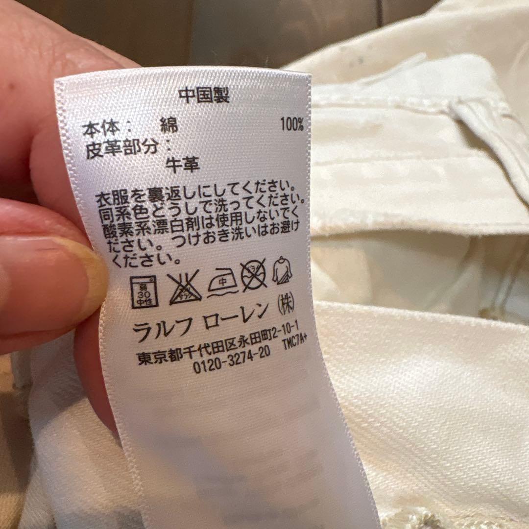 希少 生産中止 DENIM & SUPPLY ラルフローレン クラッシュデニム