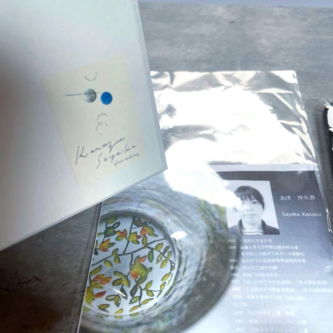 金津沙矢香さん　ガラス　お雛様