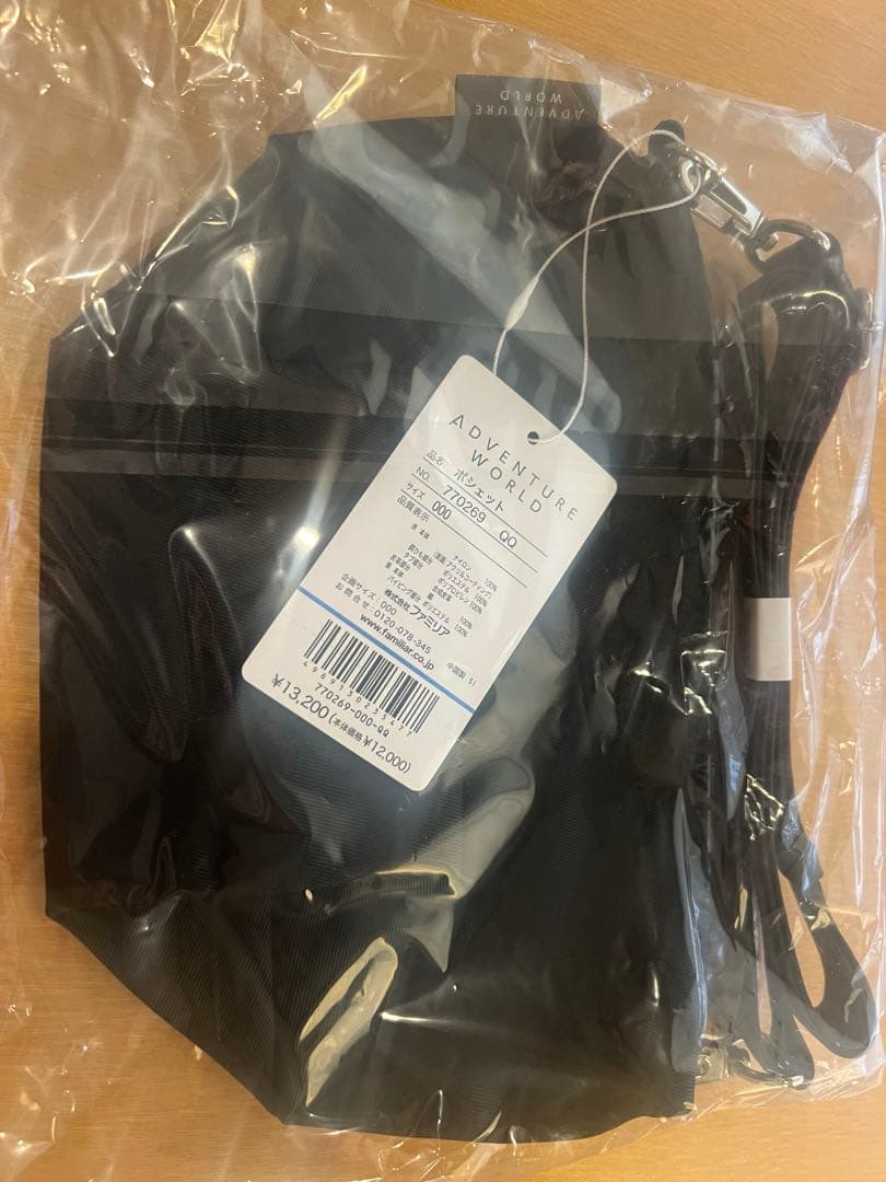 familiar × ADVENTURE WORLD コラボ ポシェット