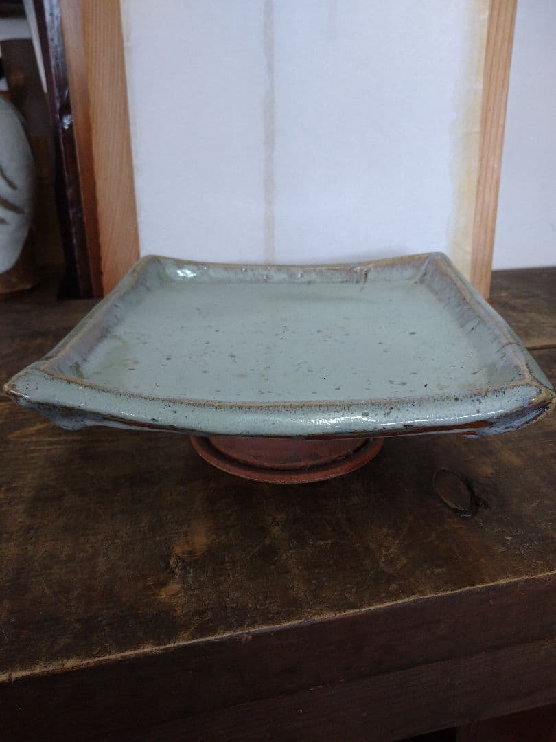 益子焼 台付き皿 成井恒男.