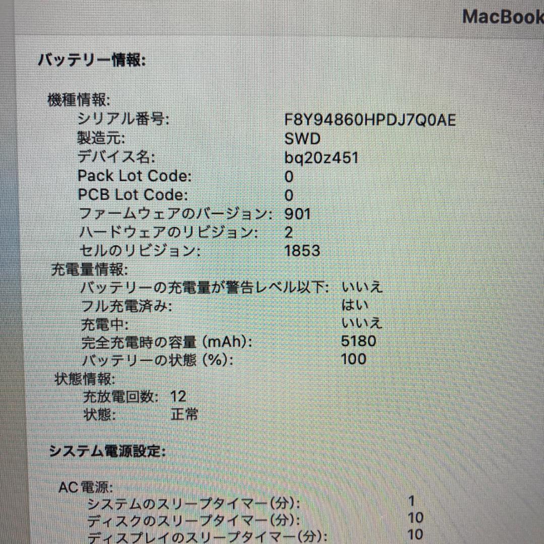 Apple MacBook Pro i7 ノートパソコン 13インチ 16GB