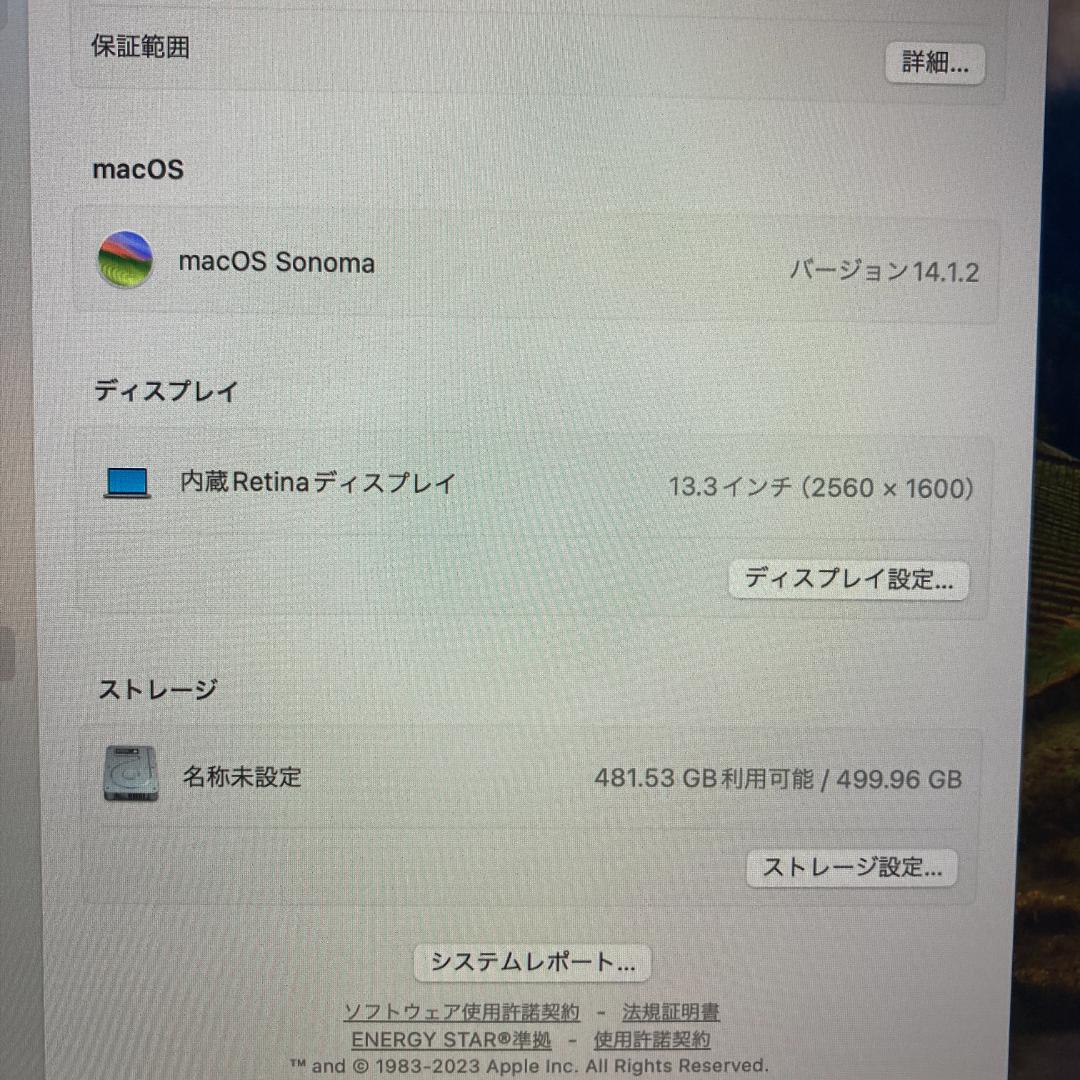 Apple MacBook Pro i7 ノートパソコン 13インチ 16GB