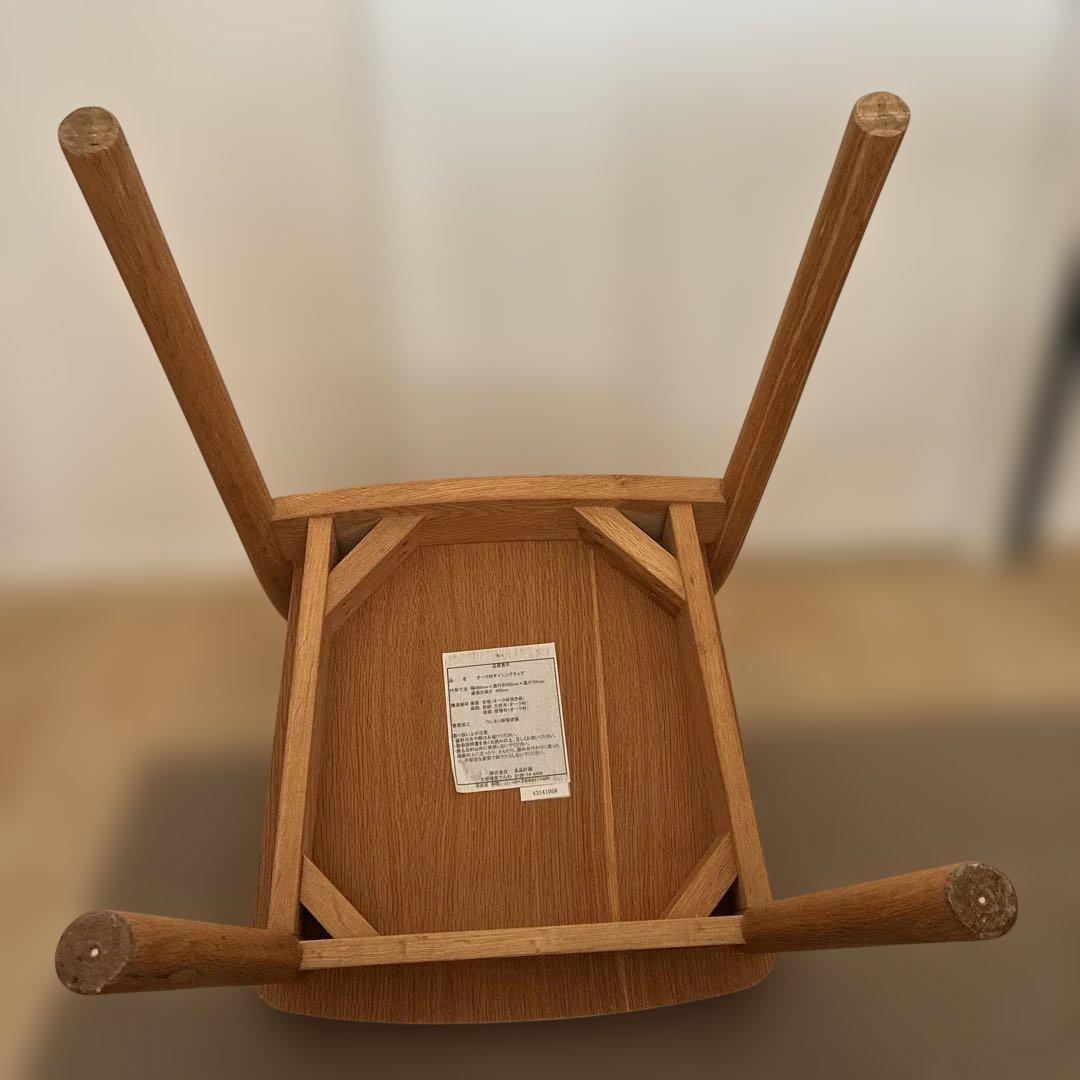 無印良品　オーク材ダイニングチェア