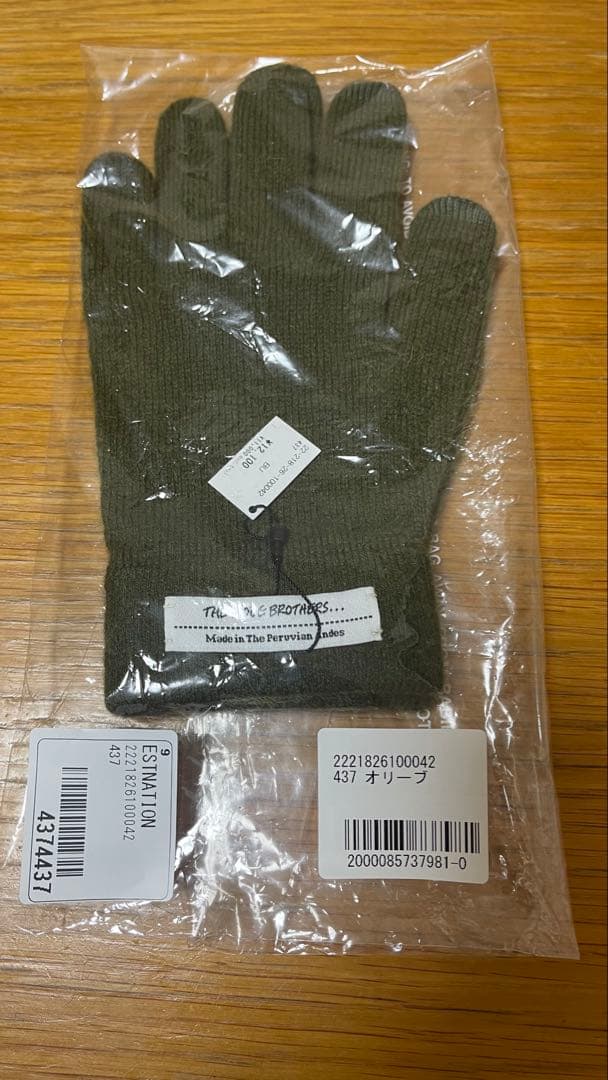 イノウエブラザーズ　ウール手袋